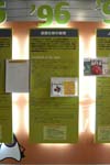 Java History