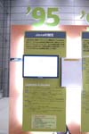 Java History