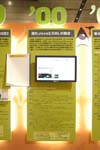 Java History