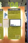Java History