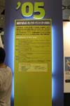 Java History