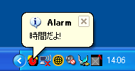 Alarm