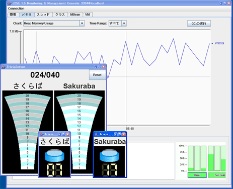 jconsole