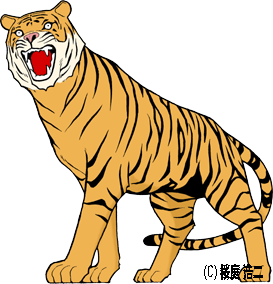 J2SE 1.5 Tiger 虎の穴